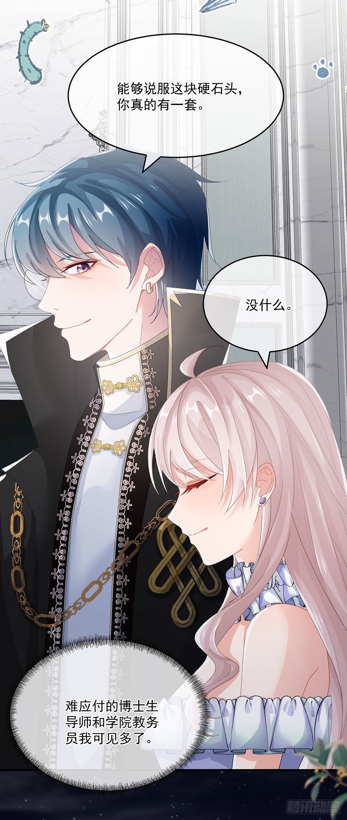 冷血公爵攻略计划第二集漫画,第68话 说服1图