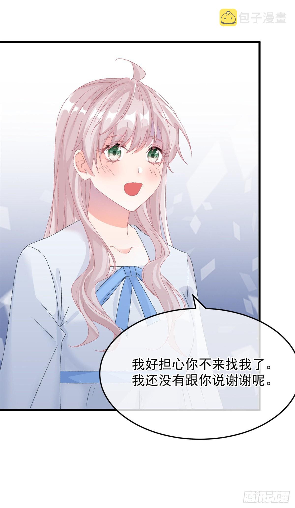 冷血公爵攻略计划漫画,第86话 那是贝拉的心意1图