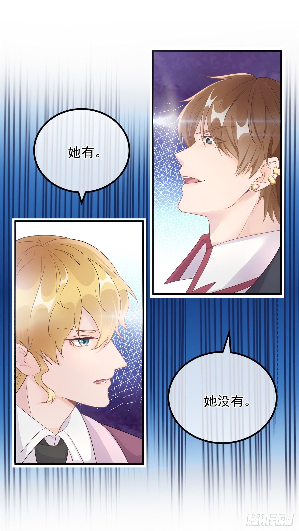 冷血公爵攻略计划漫画,第7话 你没有离开的权利！1图