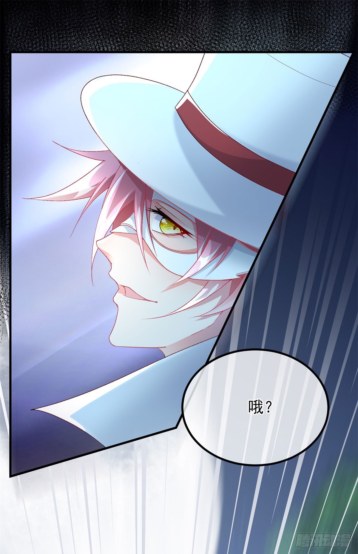 冷血公爵攻略计划第二集漫画,第107话 遇敌2图