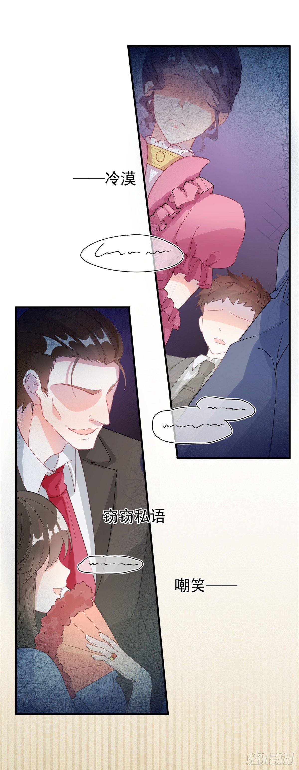冷血公爵攻略计划第二集漫画,第1话 上天赐我一个美男吧！2图