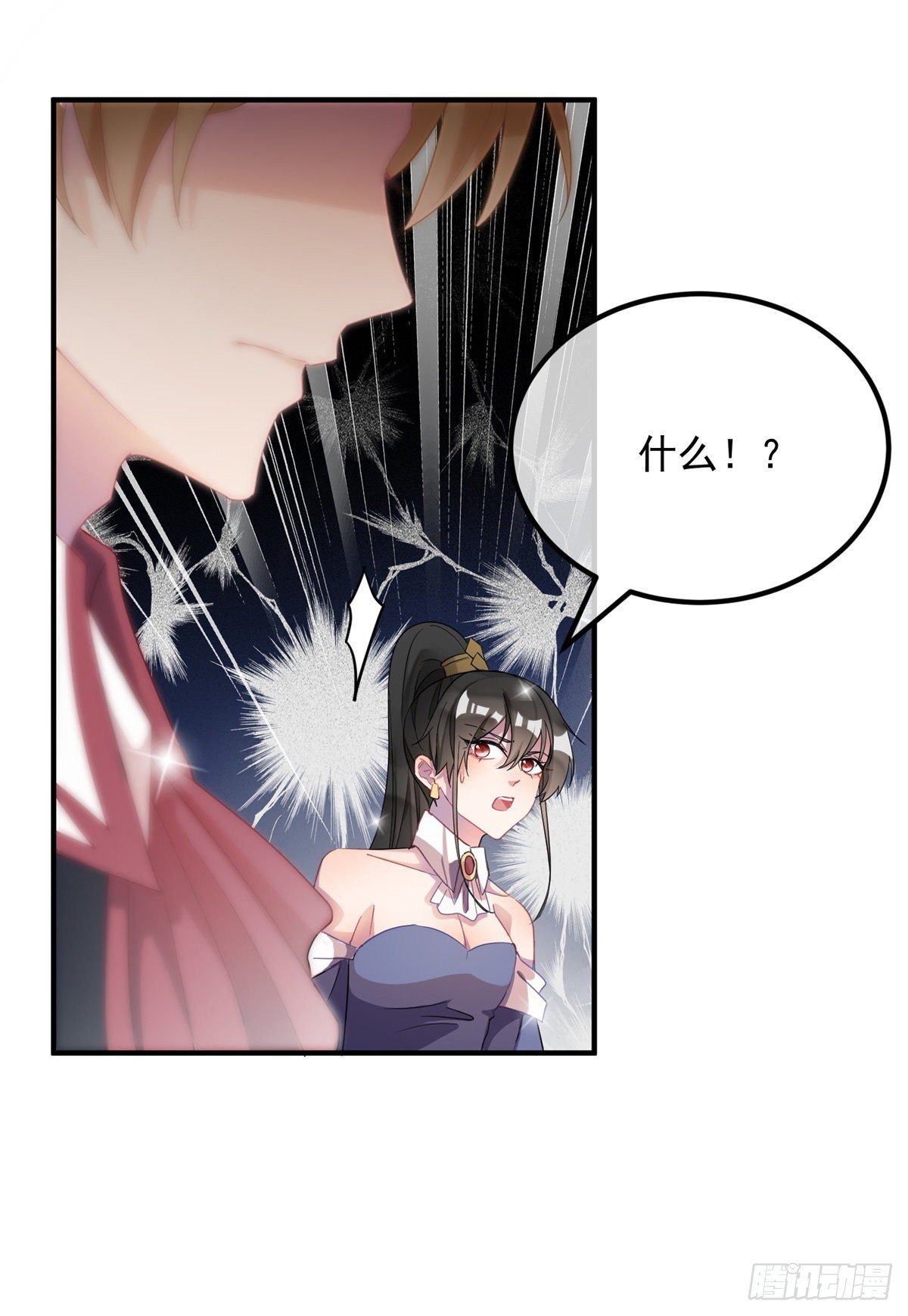 冷血公爵攻略计划第二集漫画,第9话 血族婚礼1图
