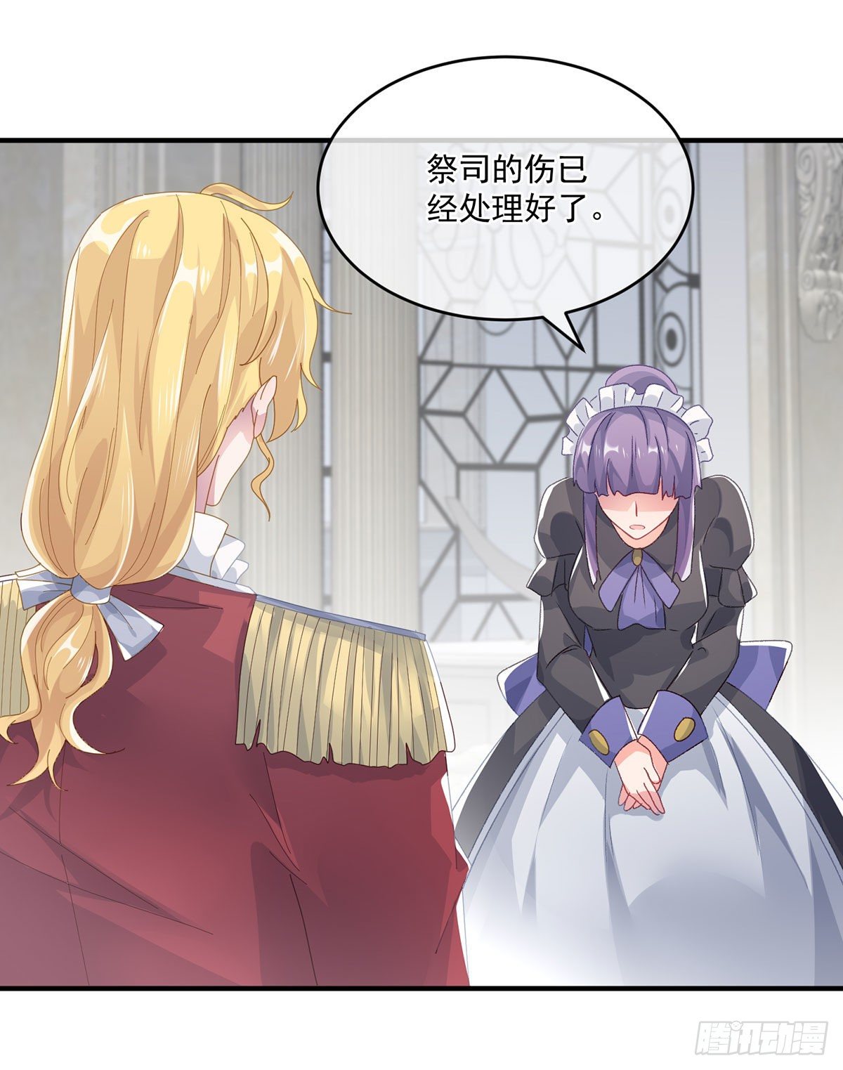 冷血公爵攻略计划漫画,第64话 一救一杀1图