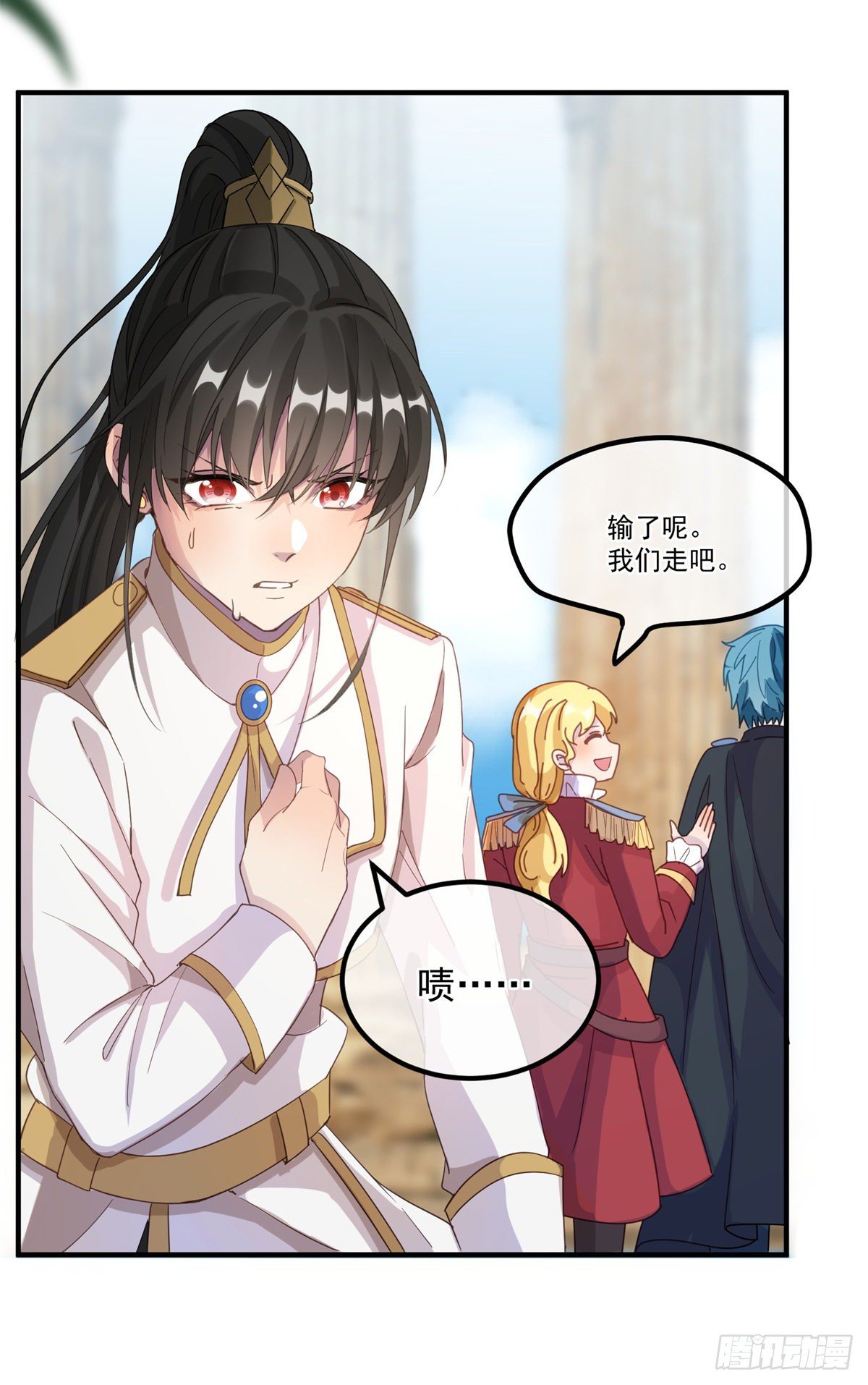 冷血公爵攻略计划漫画,第5话 请开始你们的表演！1图