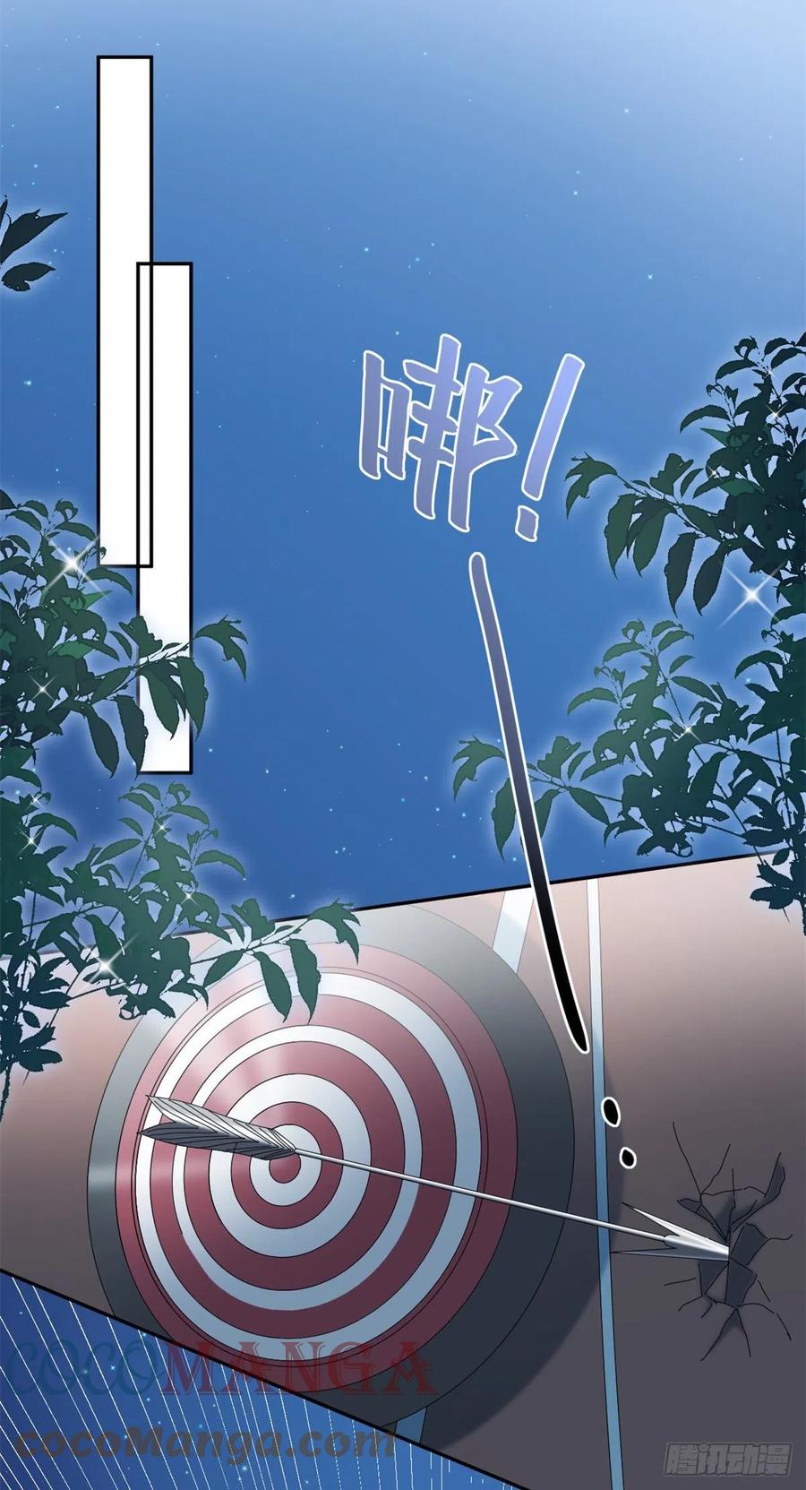 冷血公爵攻略计划第二集漫画,第40话 书山有路勤为径！1图