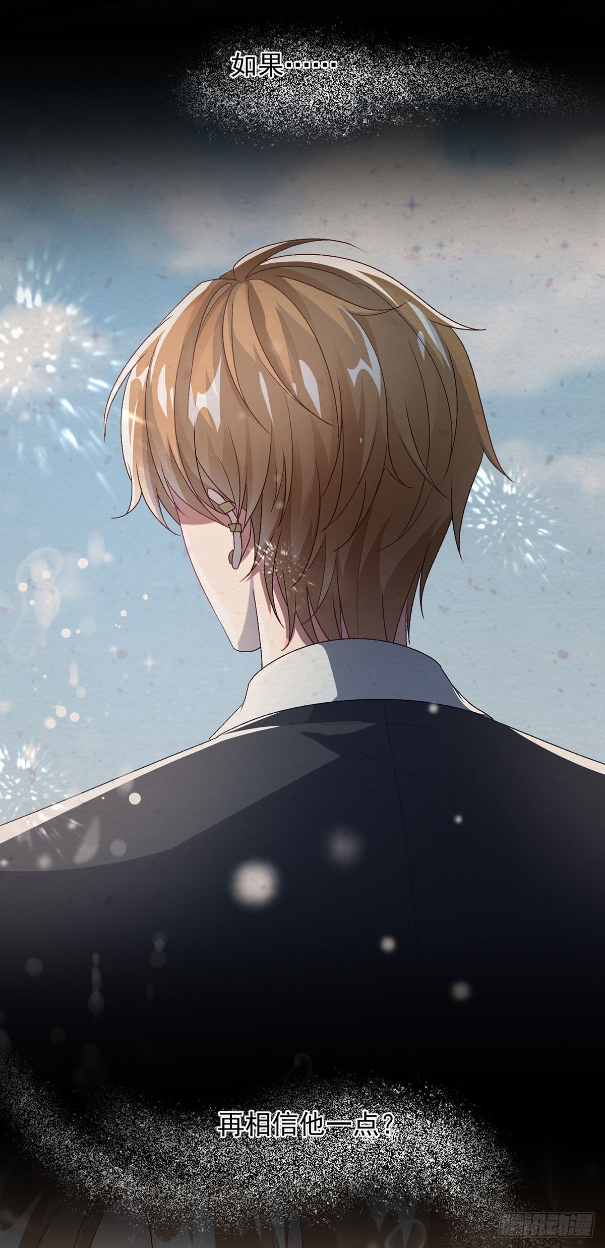 冷血公爵攻略计划第二集漫画,第119话 冰冷刺骨的绝望2图