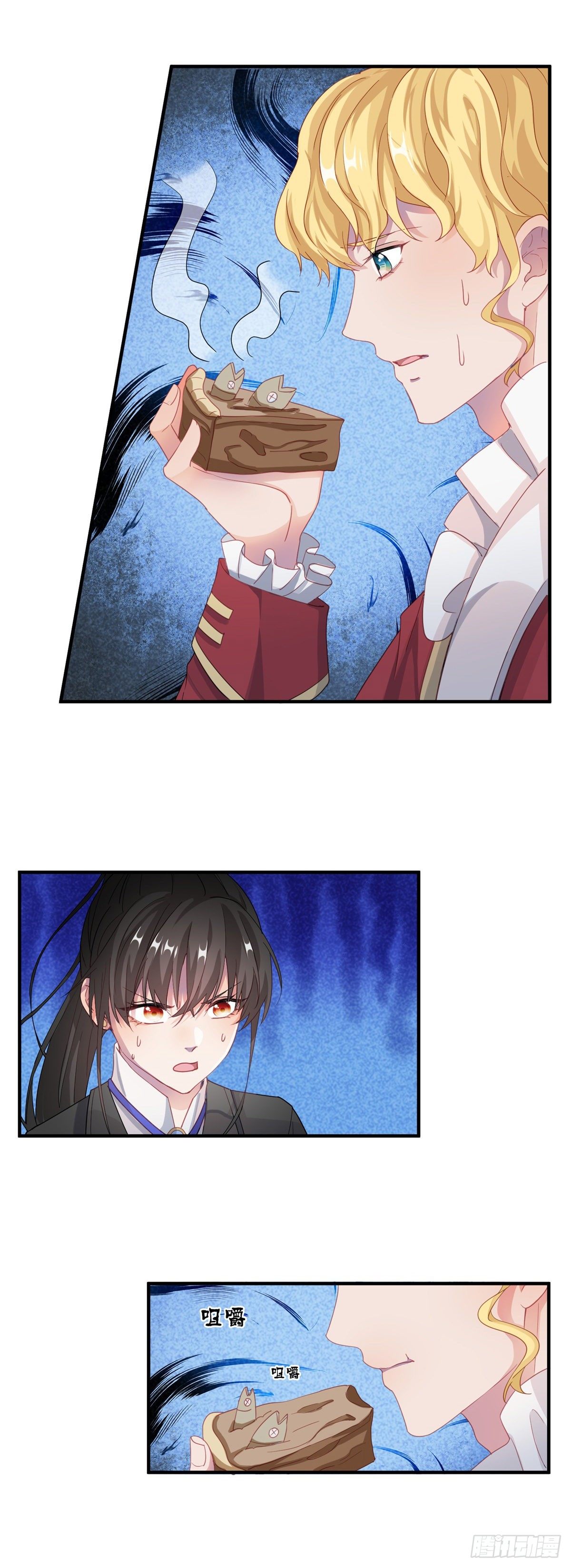 冷血公爵攻略计划第二集漫画,第11话 我只是想讨好他而已1图