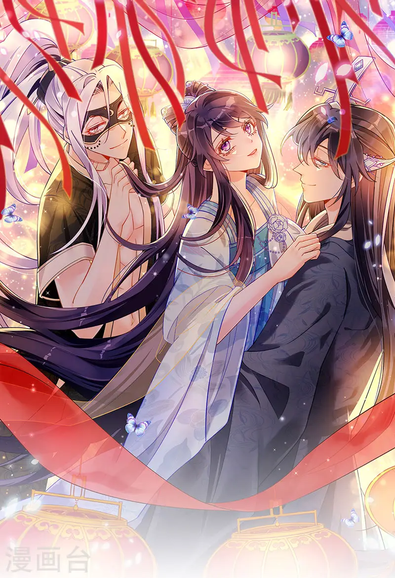 军火女凰漫画,第127话 亲热羞羞100式1图