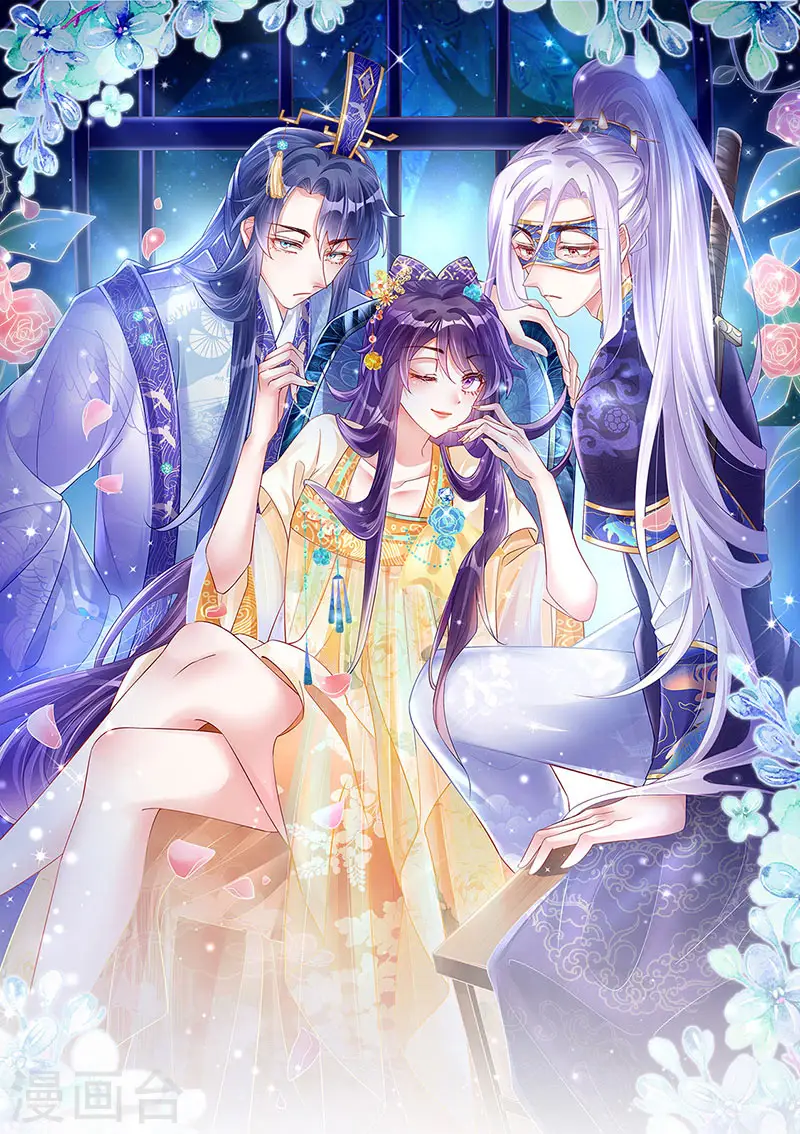 军火女凰漫画,第86话 银月要杀我？情书1图