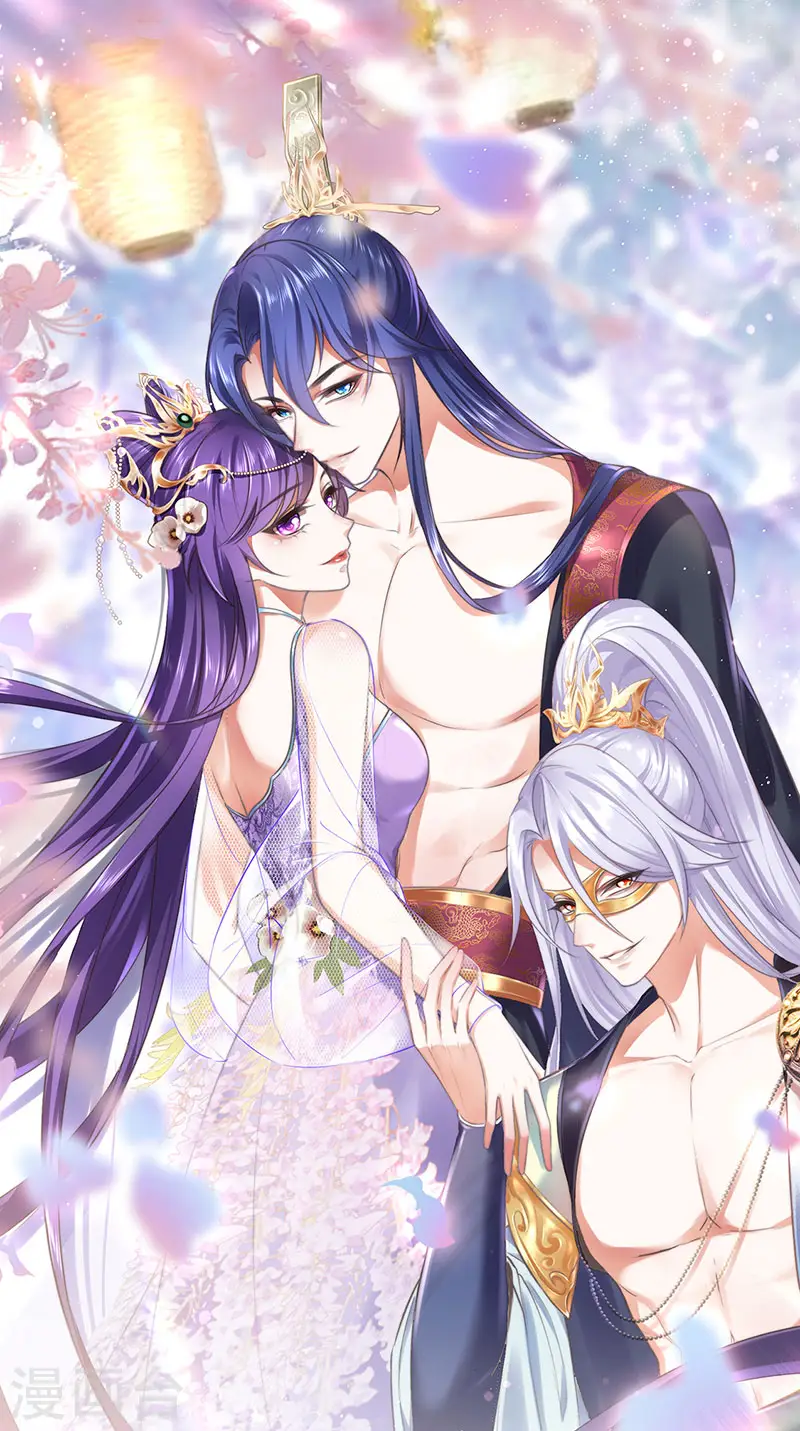 军火女凰漫画,第159话 前缘师兄搞事暗杀1图