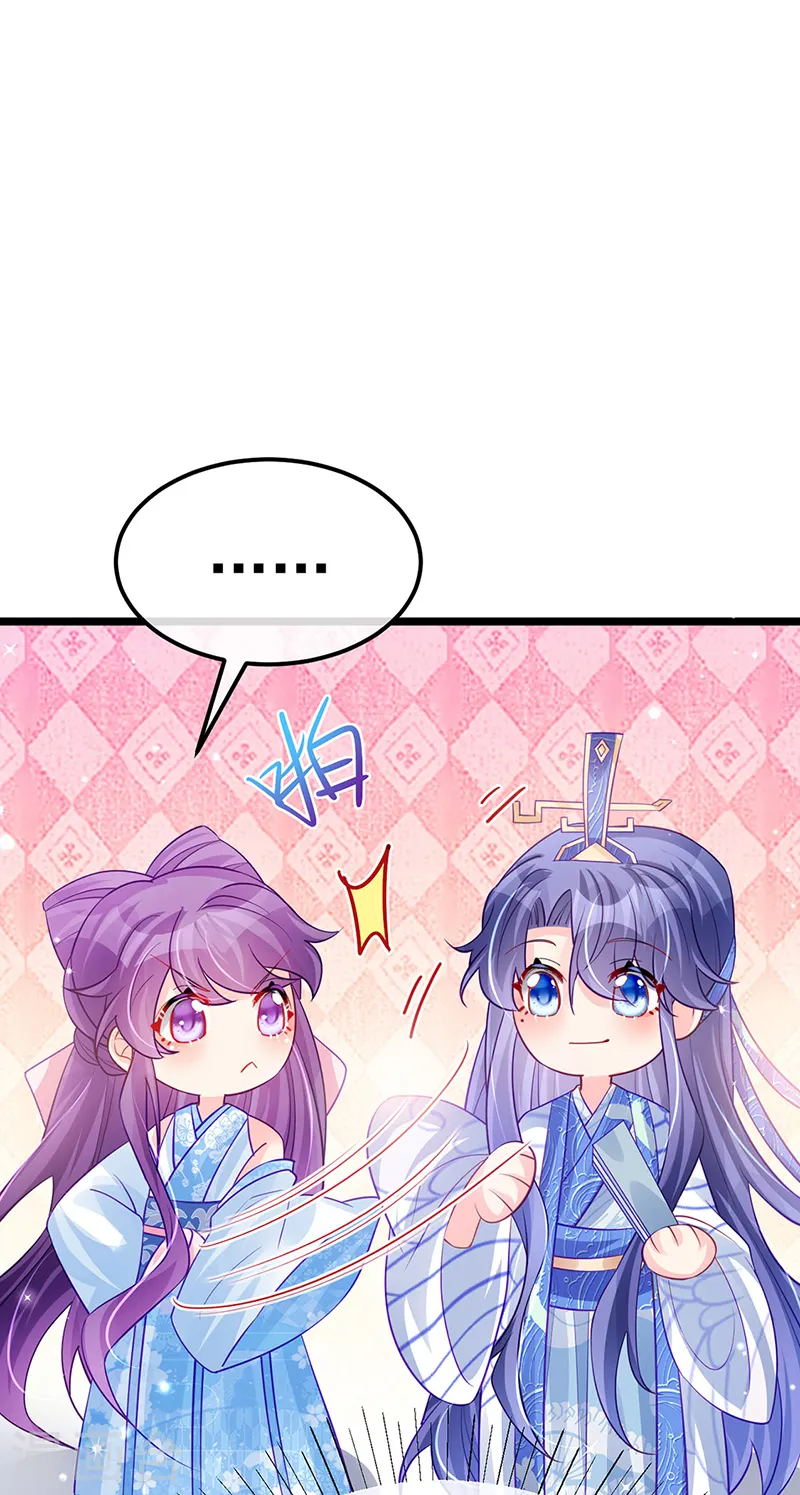 军火女凰漫画,第91话 他吃我们的醋？！2图