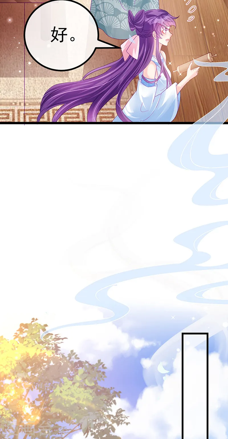 军火女凰漫画,第94话 法拉利&amp;灵菲的赌约2图