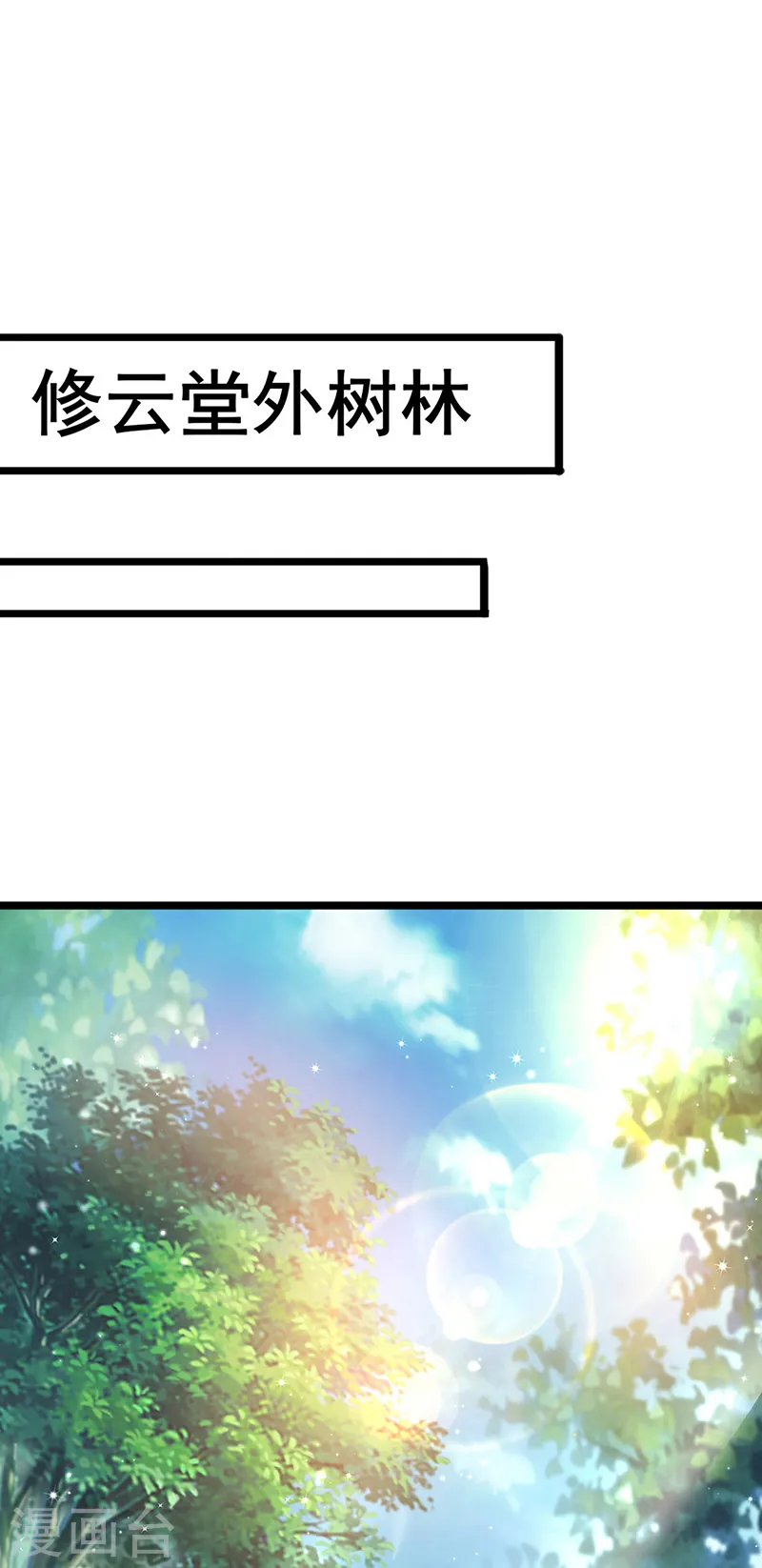 军火女凰漫画,第26话 以后你就跟我混1图