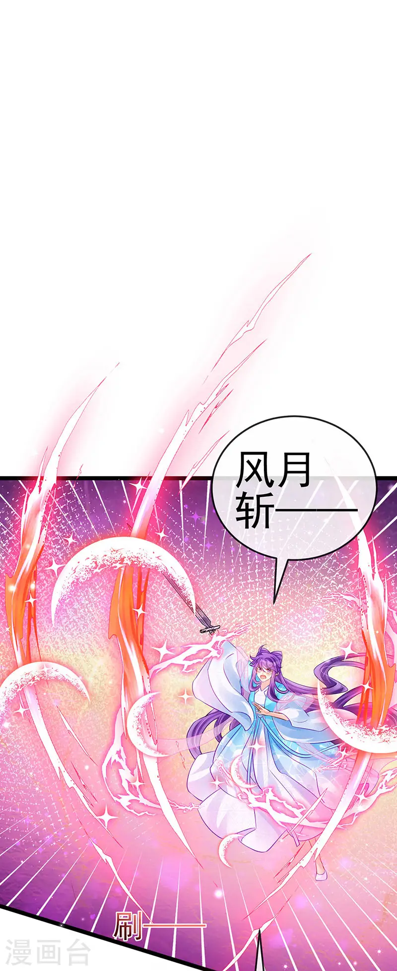军火女凰漫画,第78话 削发魔女vs秃头少女1图