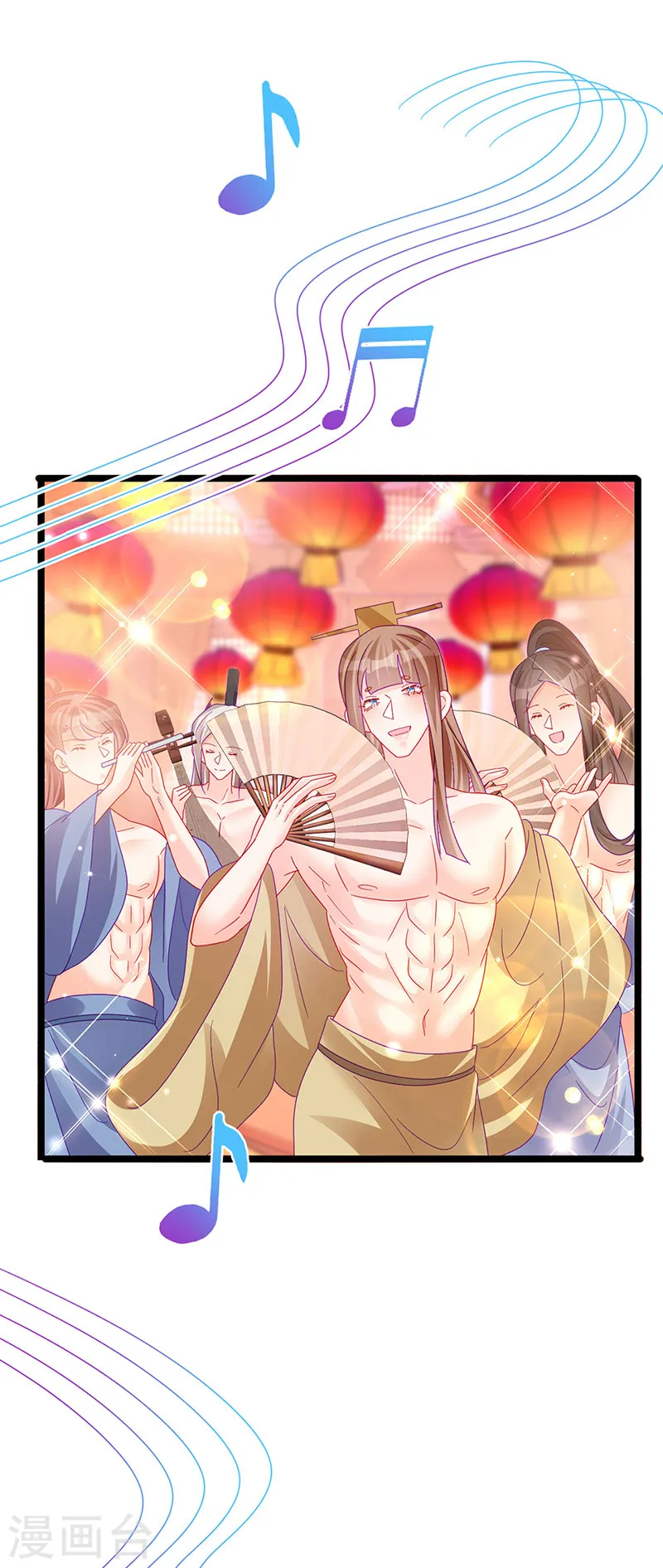 军火女凰漫画,第149话 登基女凰男宠狂欢1图