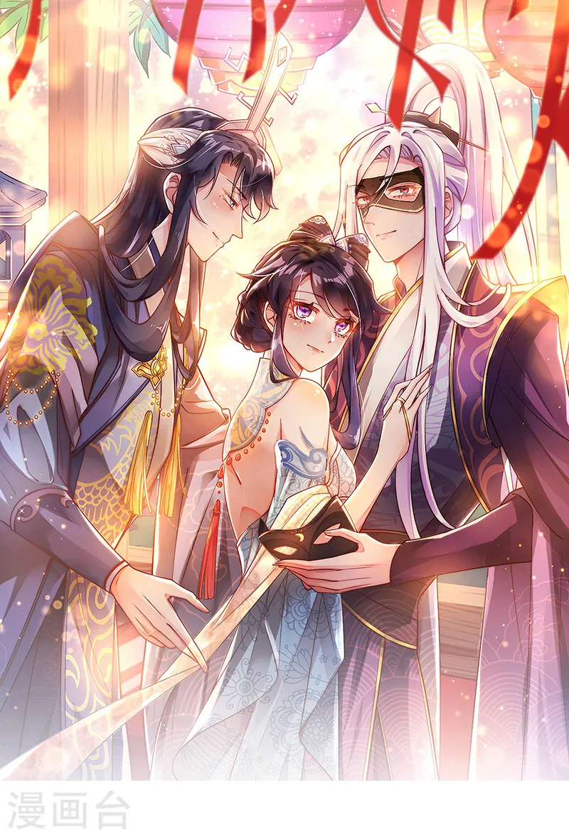 军火女凰漫画,第26话 以后你就跟我混1图