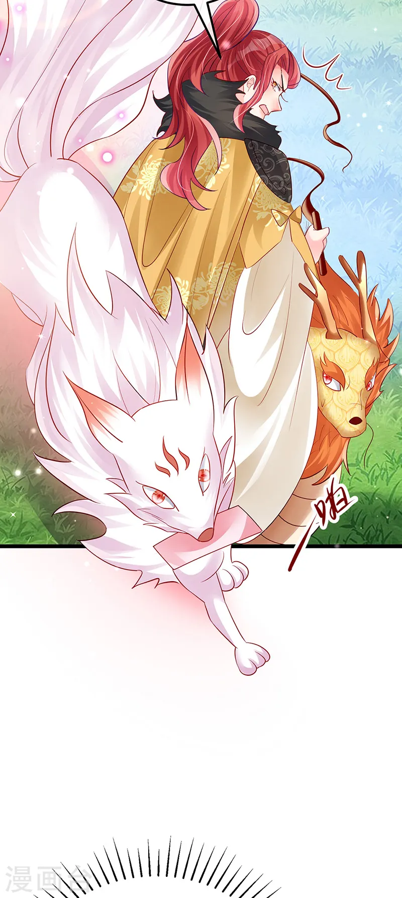 军火女凰漫画,第86话 银月要杀我？情书2图