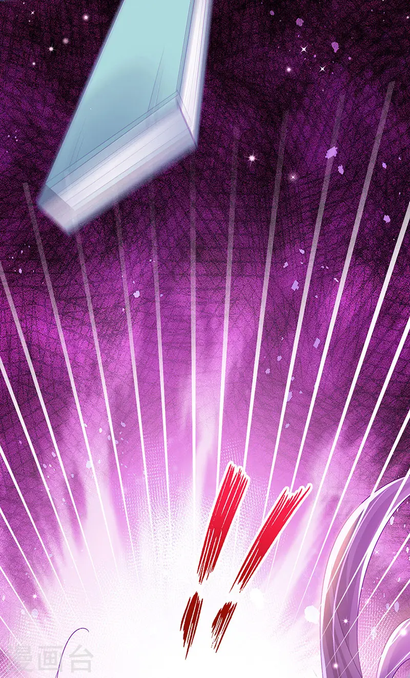 军火女凰漫画,第166话 三角恋爱修罗场2图