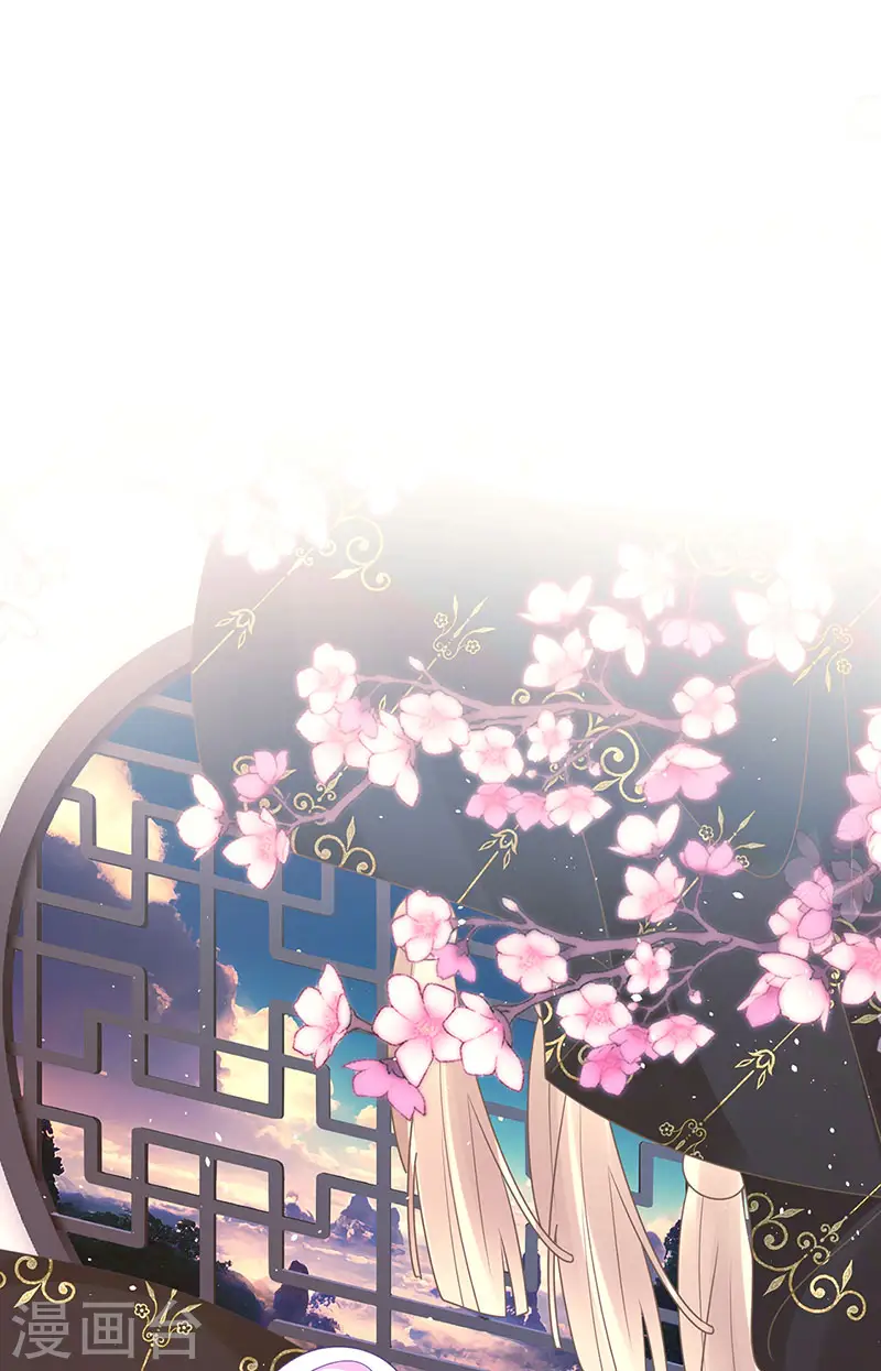 军火女凰漫画,第188话 我和银月睡了1图