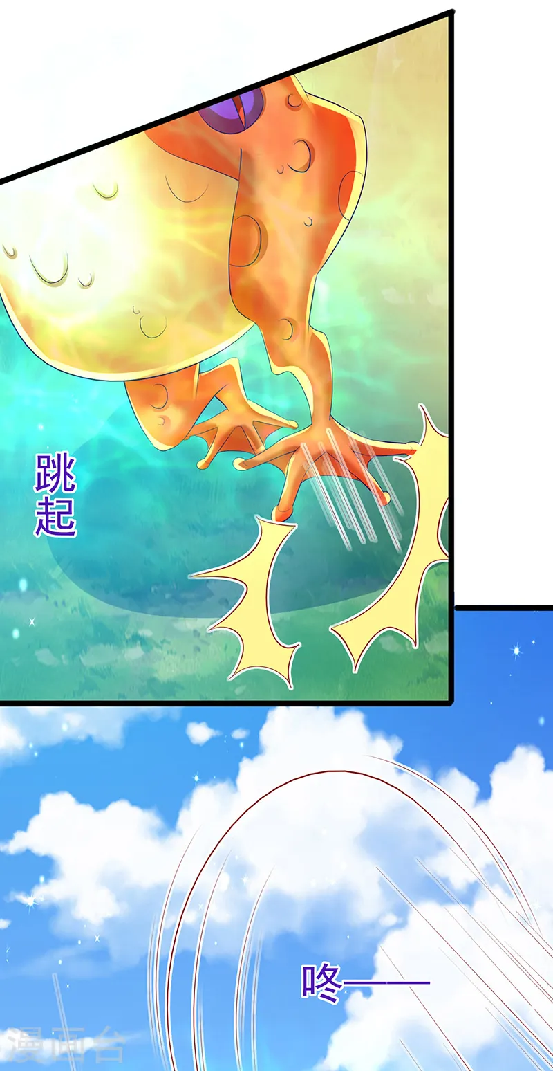 军火女凰漫画,第60话 闻香蜜get！火箭筒发射！2图