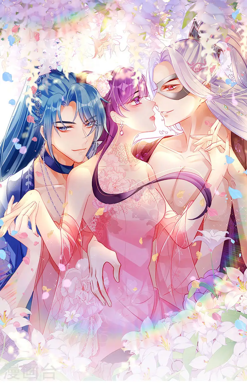 军火女凰漫画,第112话 战殿下vs孟承宁,秘密1图