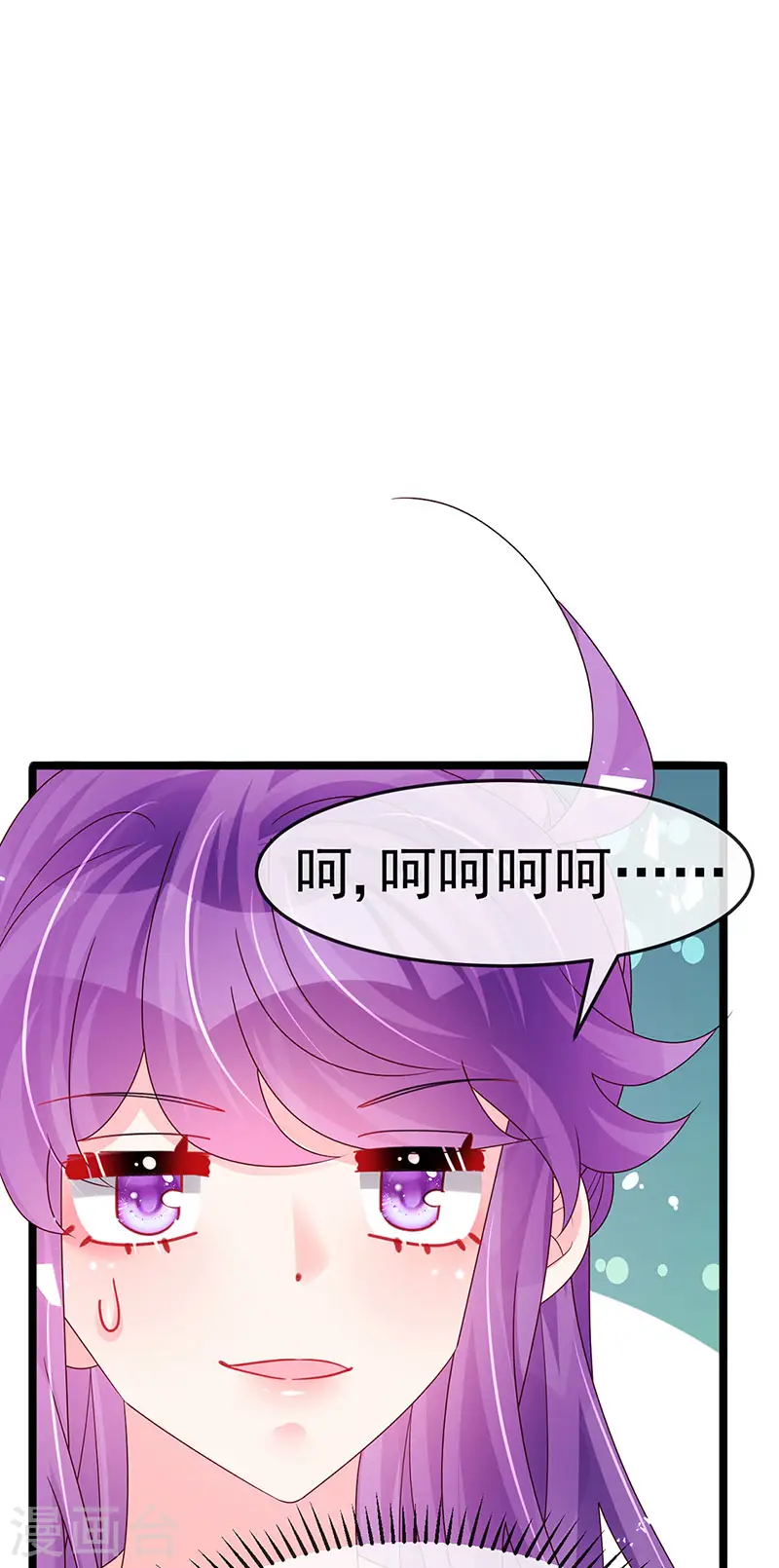 军火女凰漫画,第185话 挪不开的手2图