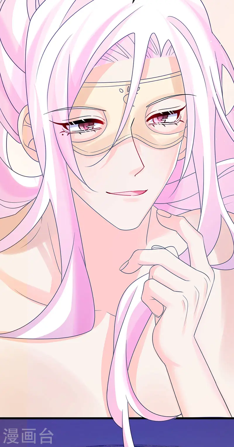 军火女凰漫画,第188话 我和银月睡了2图