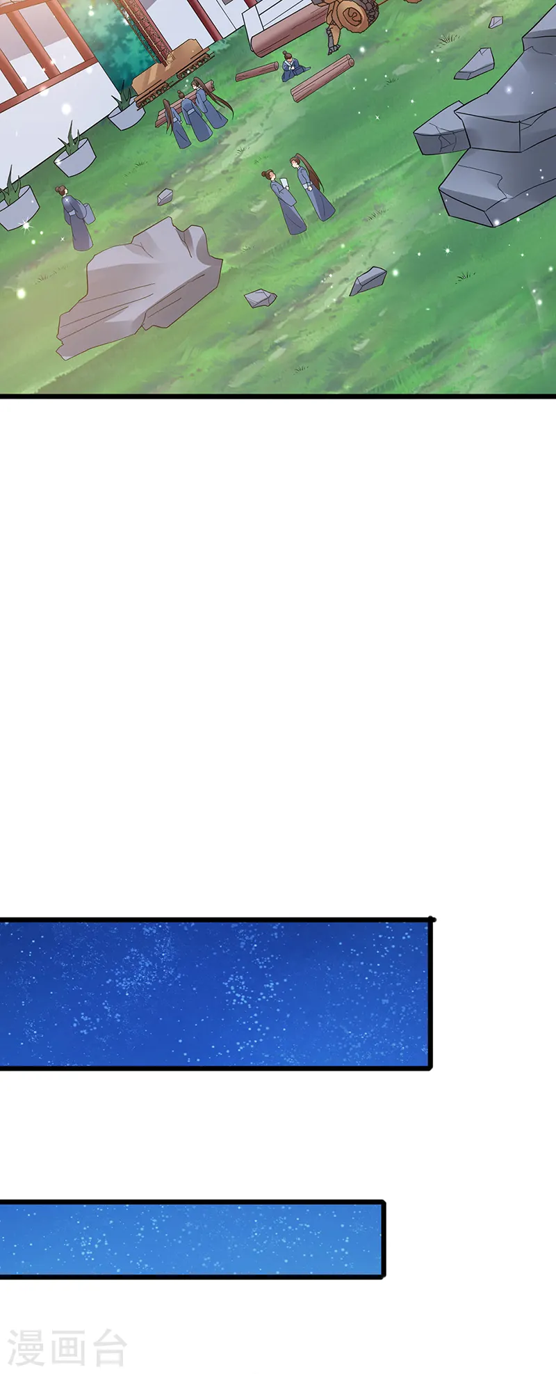 军火女凰漫画,第31话 斗灵场的偶遇？！2图