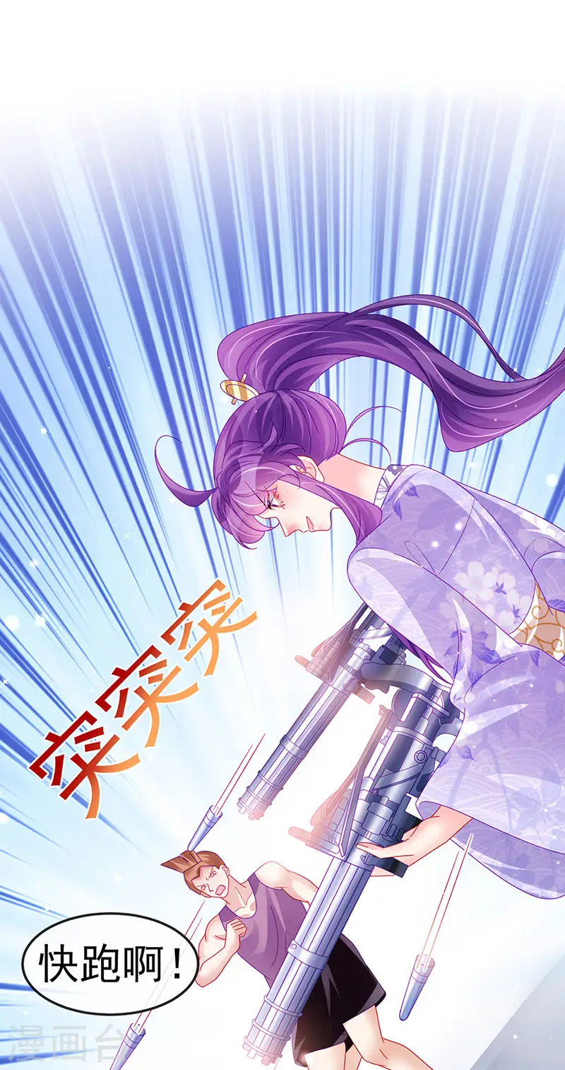 军火女凰漫画,第149话 登基女凰男宠狂欢1图