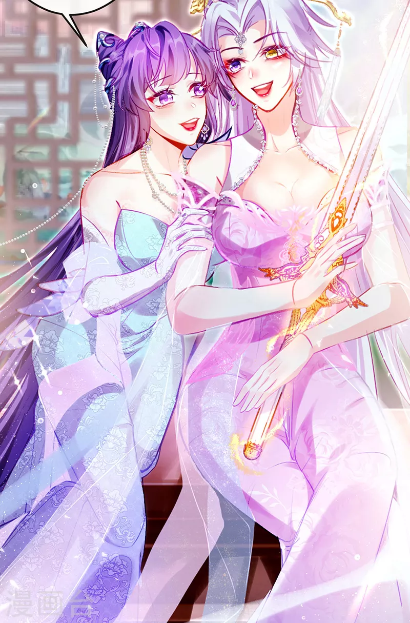 军火女凰漫画,破百免费联动福利来啦！1图