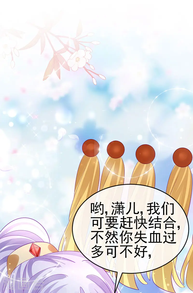 军火女凰漫画,第157话 恋爱甜似巧克力1图