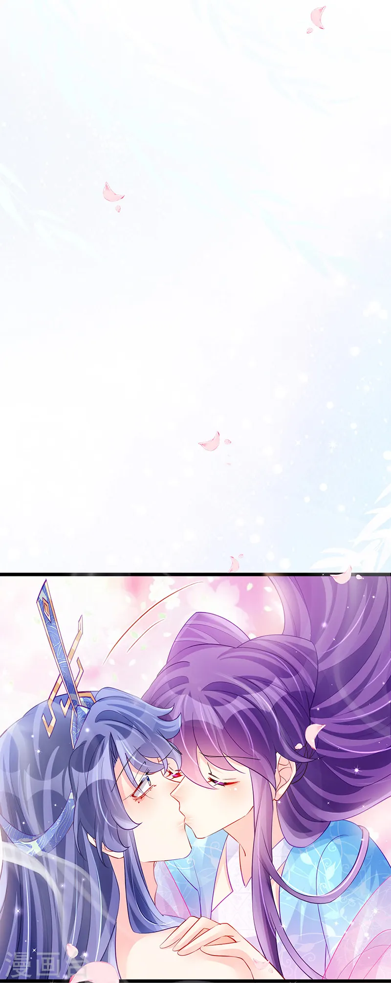 军火女凰漫画,第76话 撩人点火后，反压回报2图