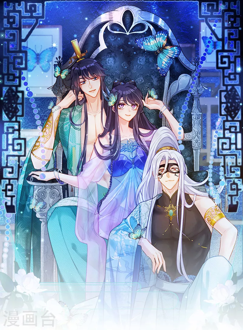 军火女凰漫画,第18话 糟糕！灵力透支1图