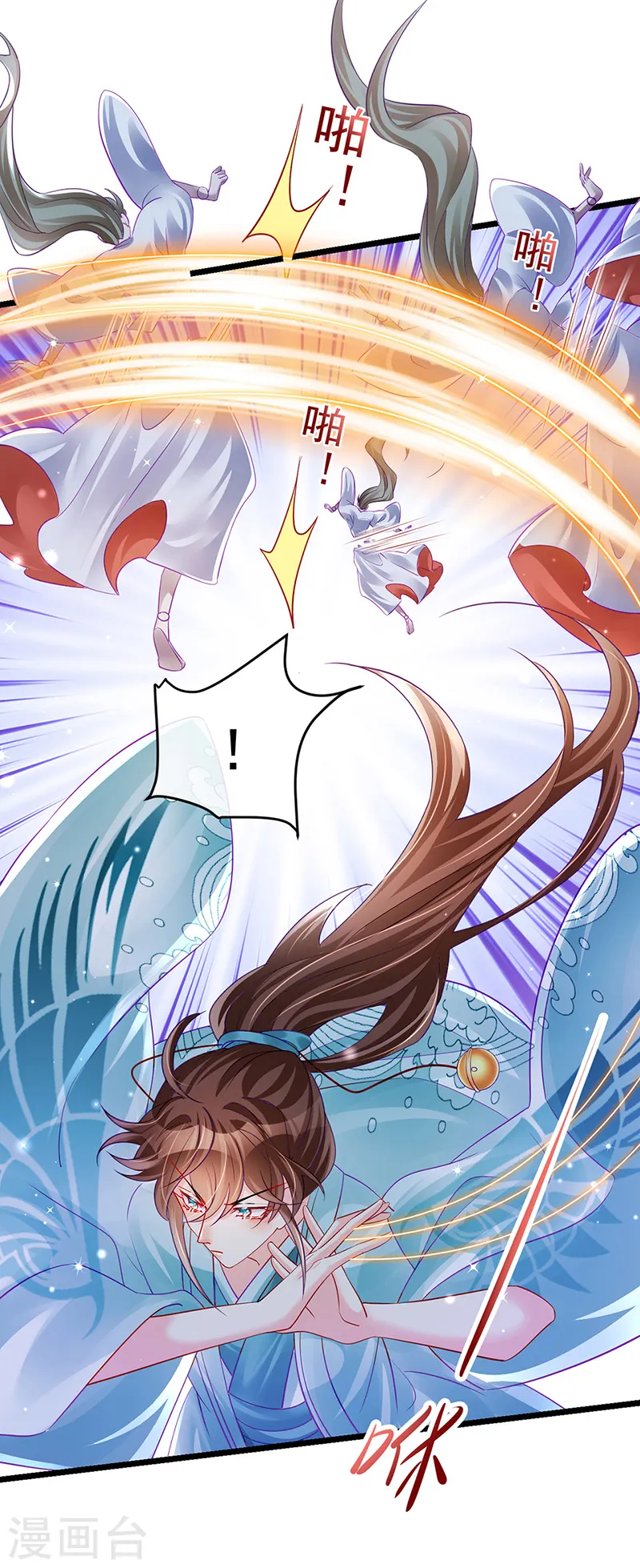 军火女凰漫画,第85话 他送的发簪&amp;成年礼1图