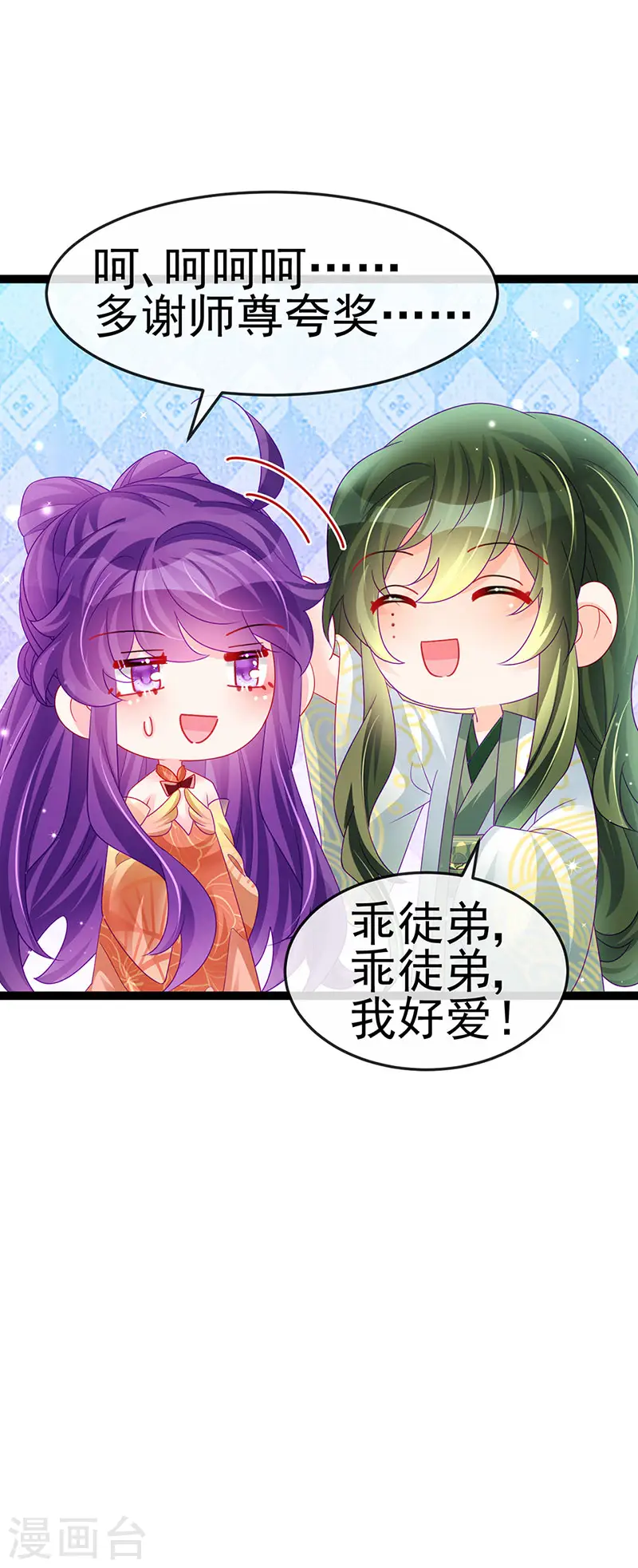 军火女凰漫画,第165话 凤凰密室&amp;突袭1图