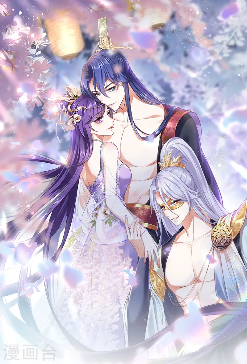 军火女凰漫画,第164话 爽！潇儿尝百草1图