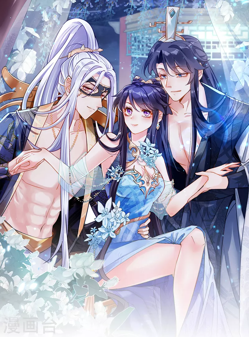军火女凰漫画,第2话 你摸够了吗1图