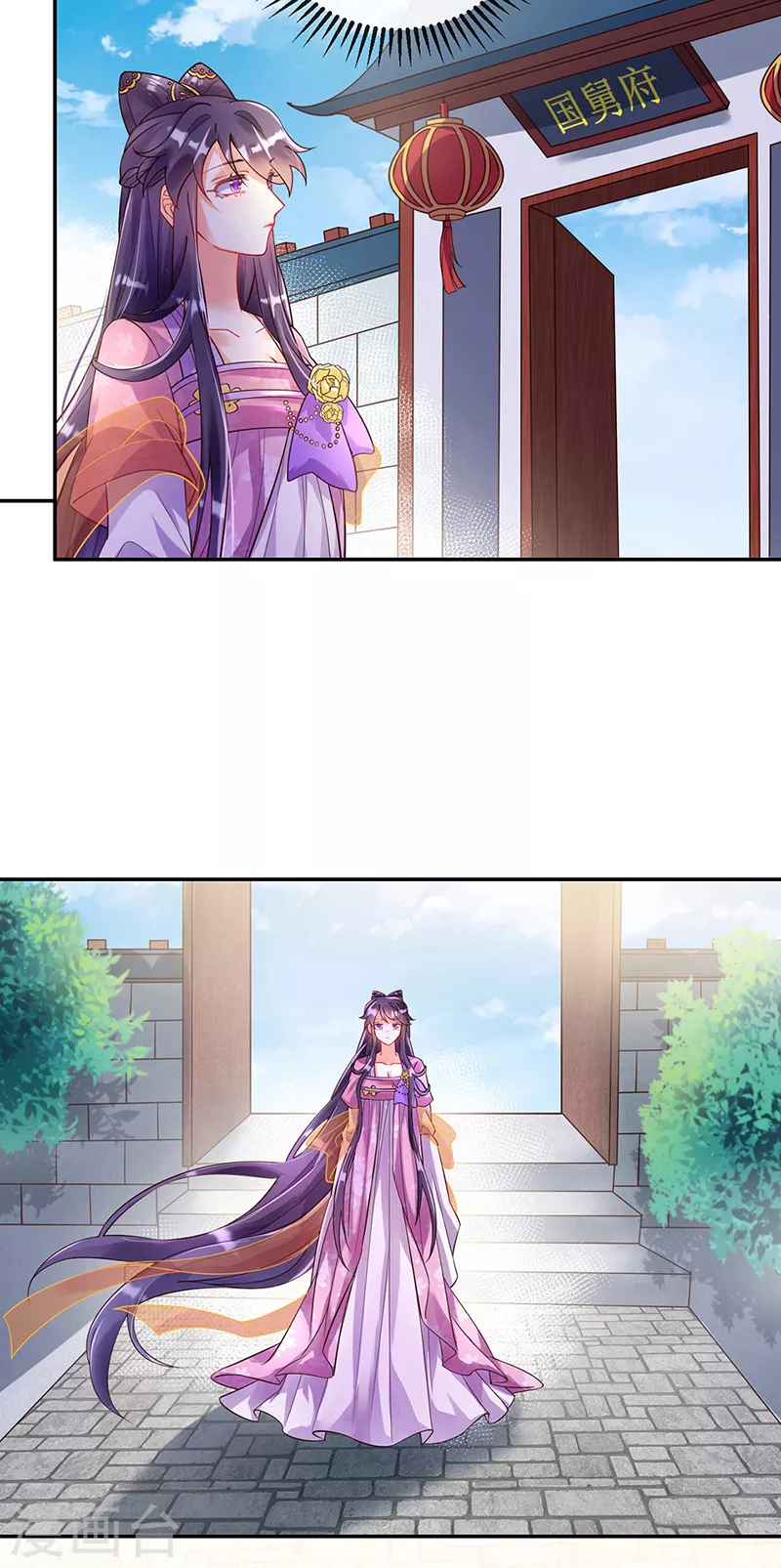 军火女凰漫画,第4话 把她吊在树上打！1图