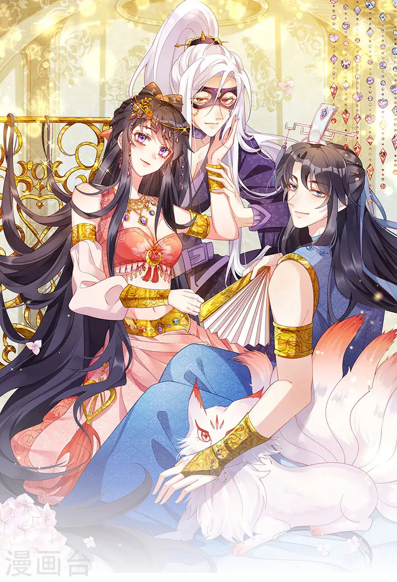 军火女凰漫画,第23话 神秘的雪国质子1图