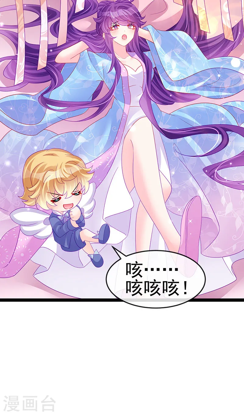 军火女凰漫画,第174话 穿越前世试炼2图