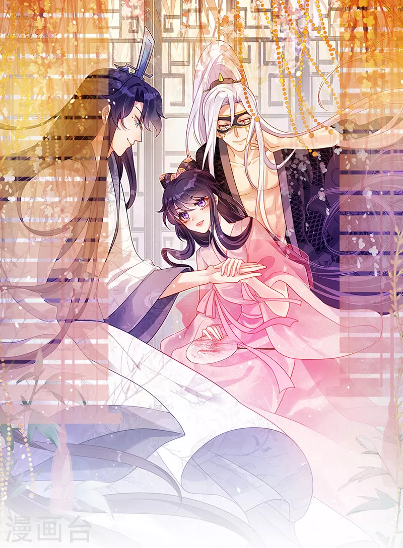 军火女凰漫画,第12话 看我怎么收拾你1图