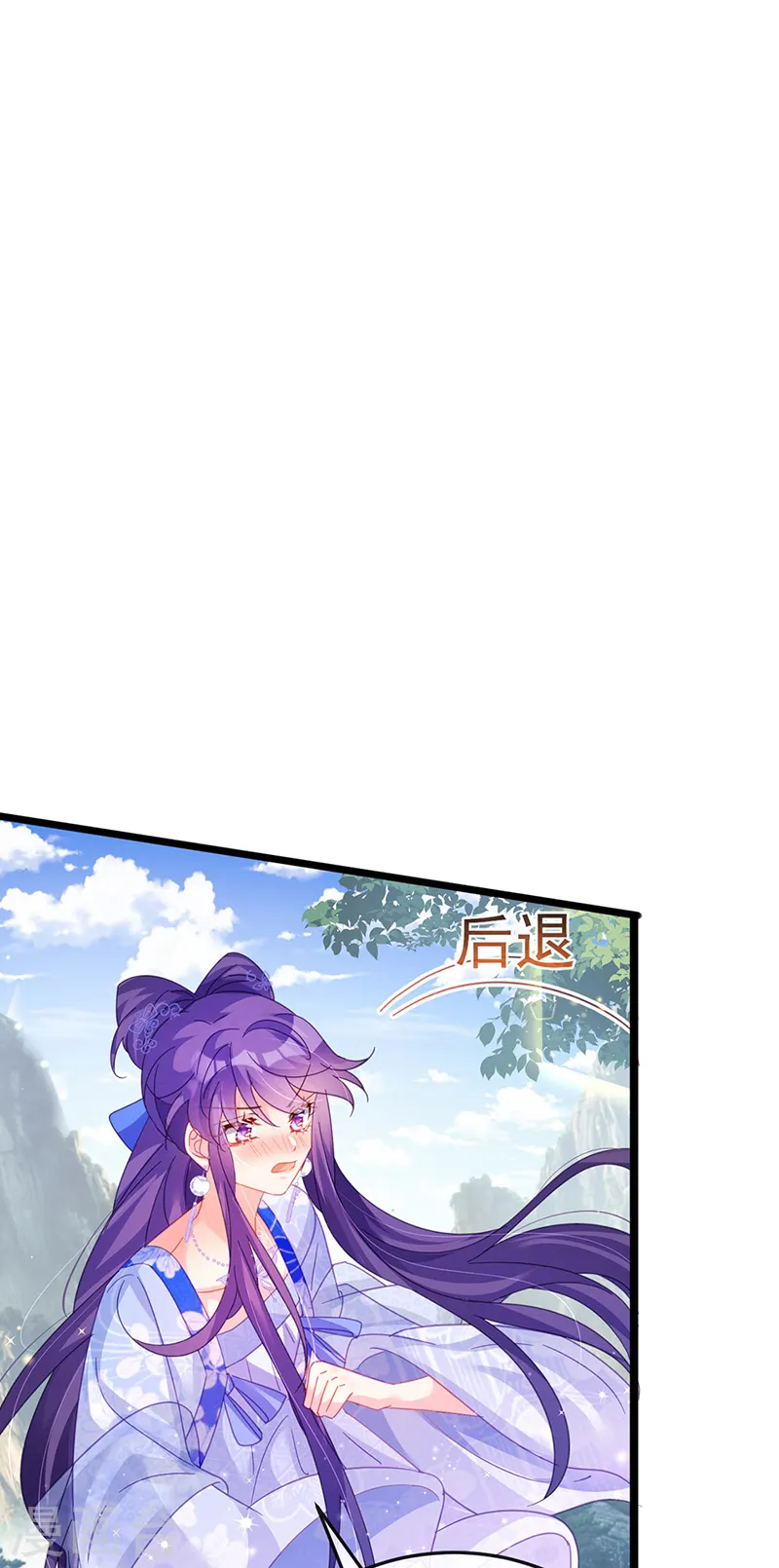 军火女凰漫画,第57话 小白爆衣叶潇儿1图