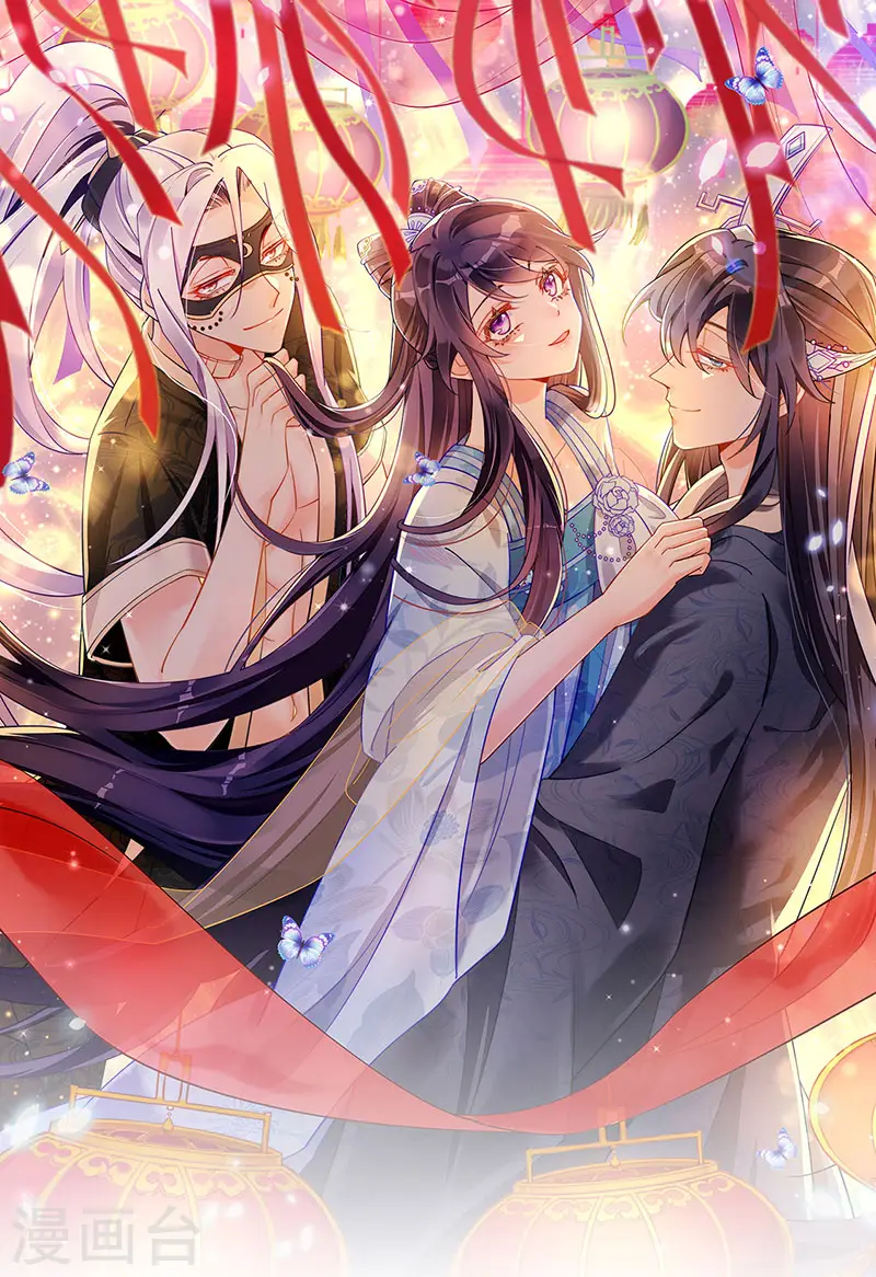 军火女凰漫画,第187话 团宠雅春楼欢聚1图
