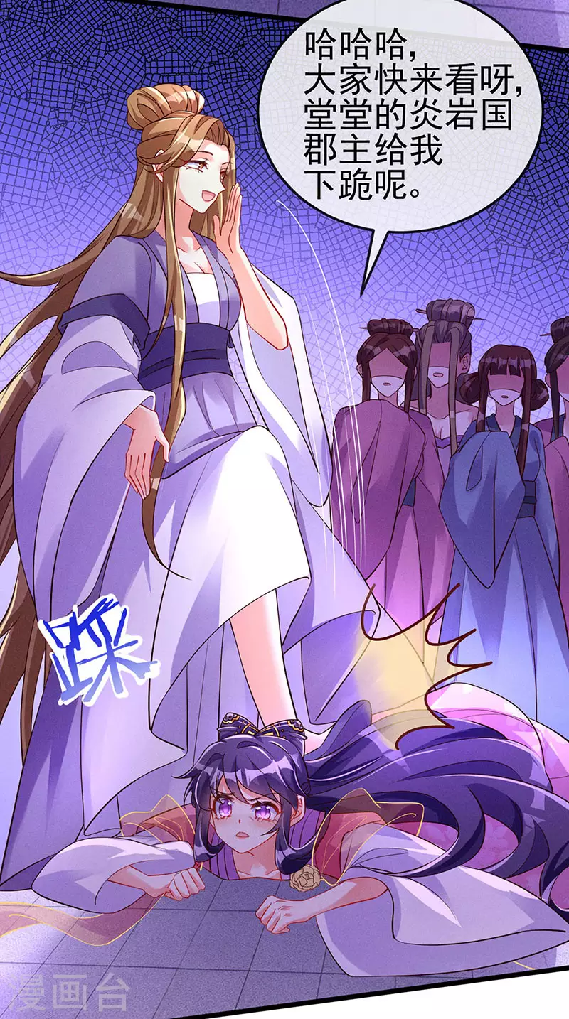 军火女凰漫画,第16话 替原主讨回血债2图