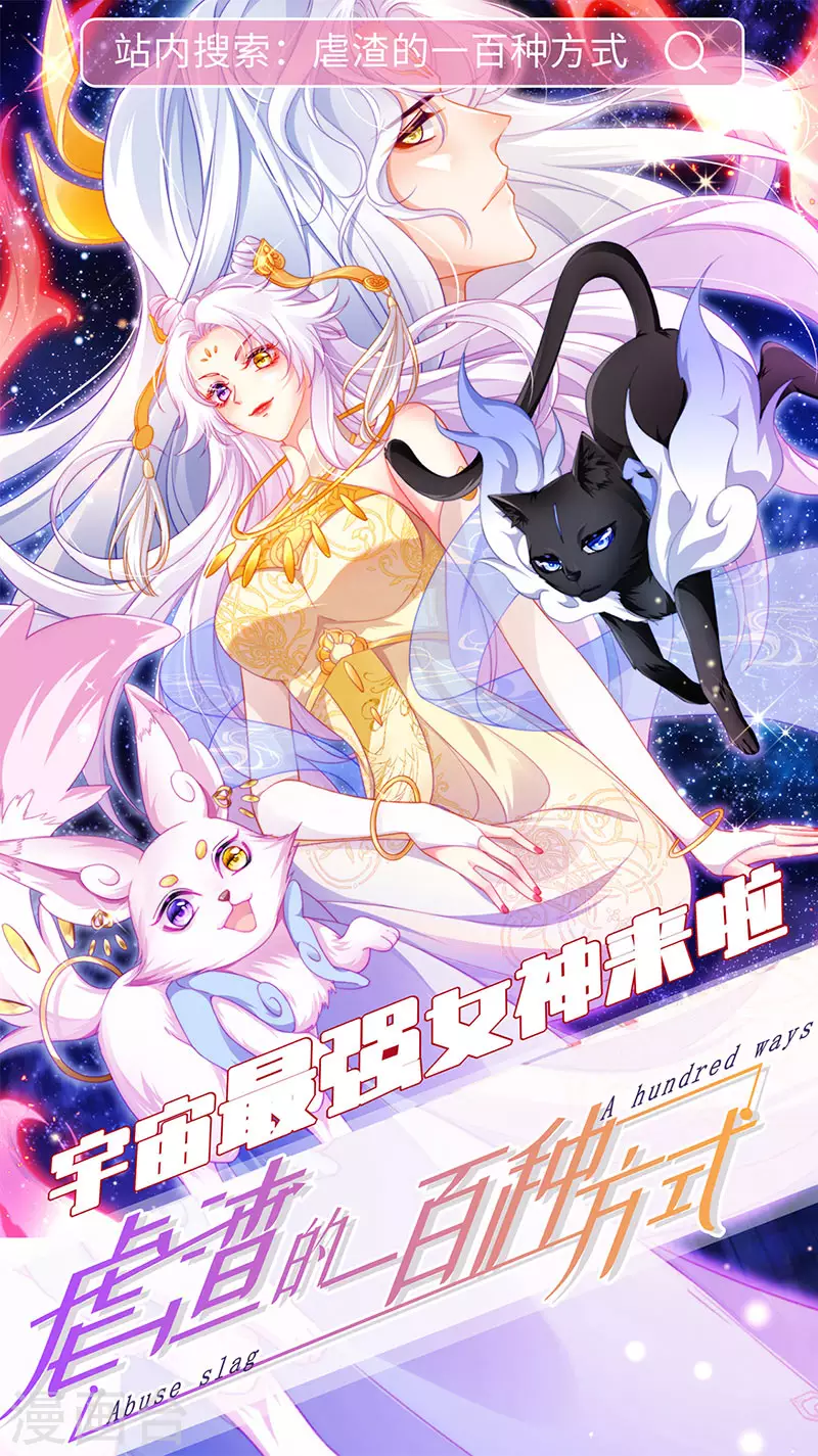 军火女凰漫画,破百免费联动福利来啦！2图