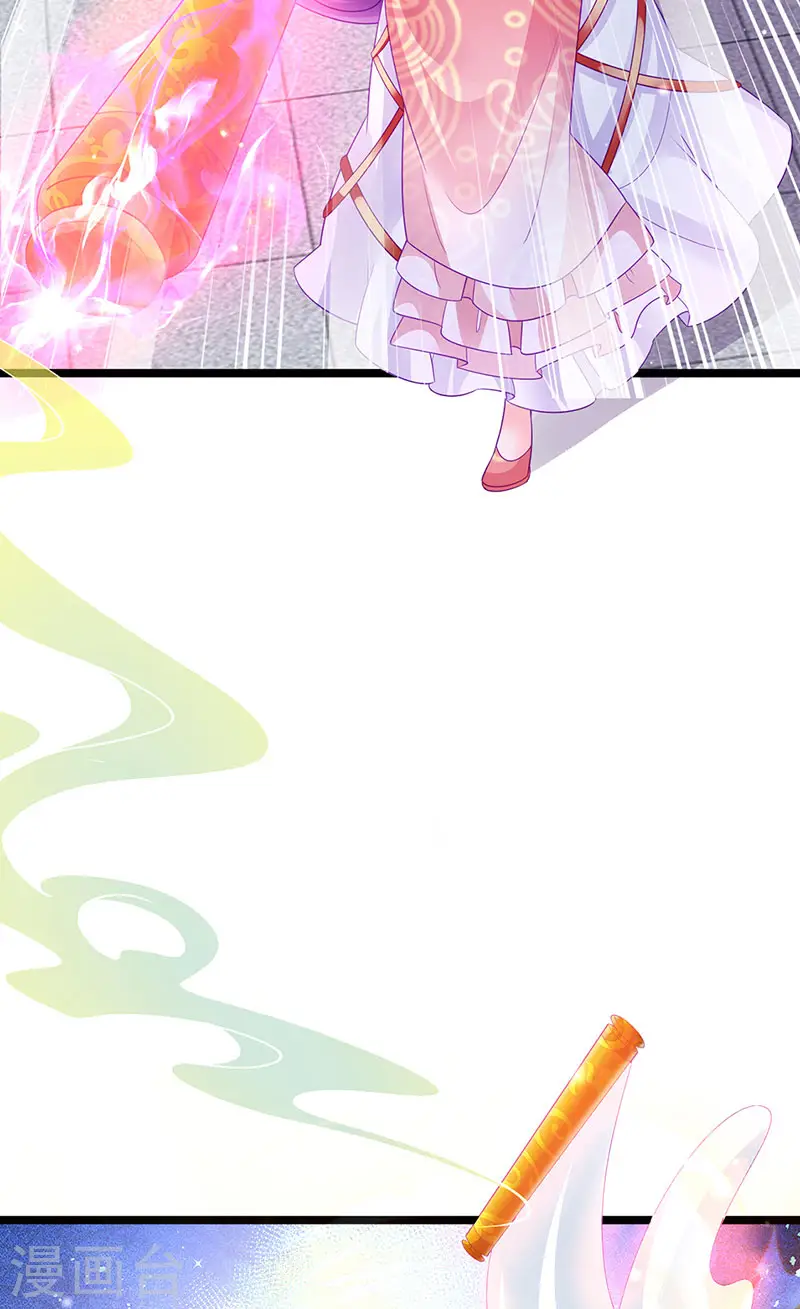 军火女凰漫画,第140话 色即是空男上加男2图