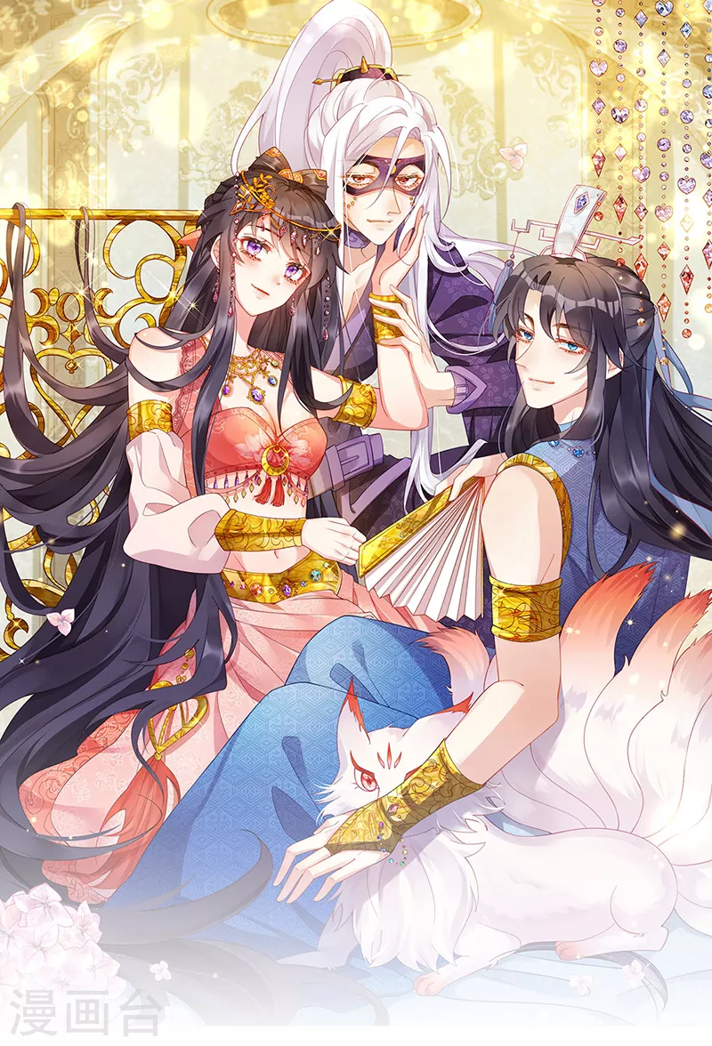 军火女凰漫画,第19话 翻云覆雨？吸食灵力！1图