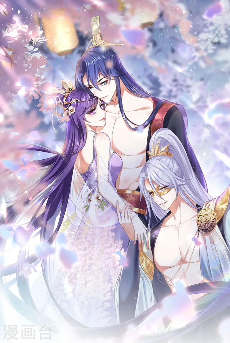 军火女凰漫画,第158话 师尊秘宝随便玩玩1图