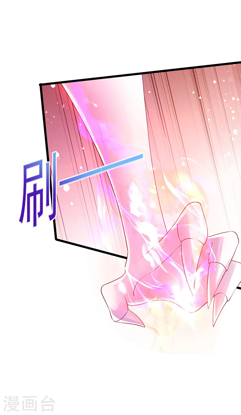 军火女凰漫画,第41话 替天行道，小九真棒2图