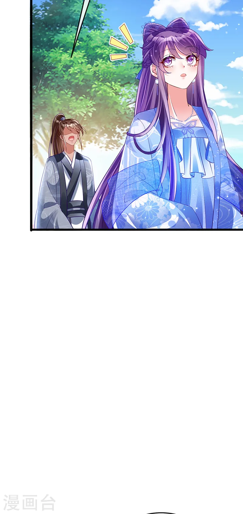 军火女凰漫画,第45话 非洲酋长要杀我！？1图